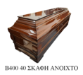 /album/feretra/image-22-png/